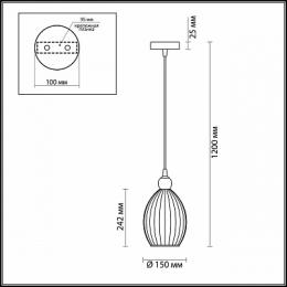 Подвесной светильник Odeon Light Storzo  - 3